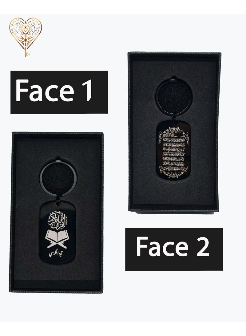 KeyAmor Qursi vers keychain - Image 3